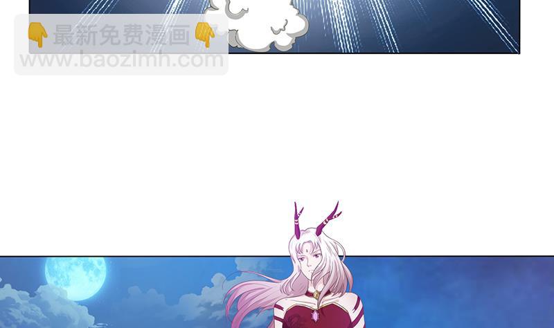 🍲总有神仙想害我 第146话 改造人 第11页