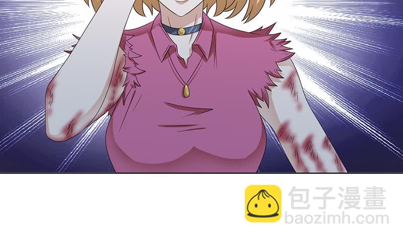🍲总有神仙想害我 第146话 改造人 第18页