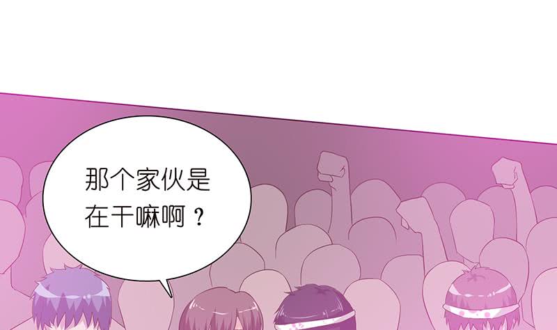 🍲总有神仙想害我 第146话 改造人 第2页
