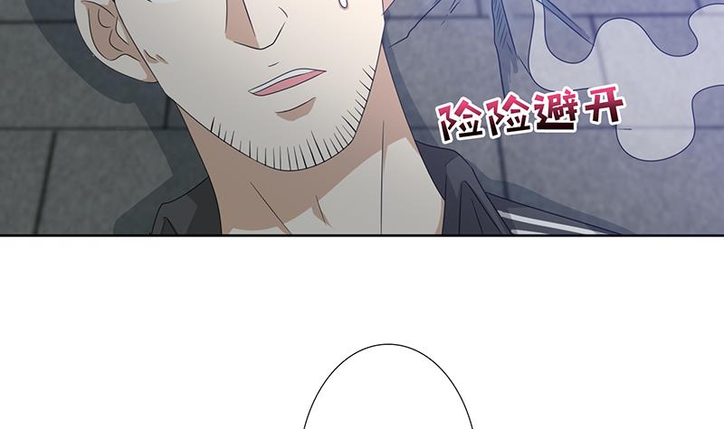 🍲总有神仙想害我 第146话 改造人 第22页
