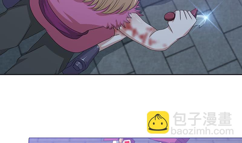 🍲总有神仙想害我 第146话 改造人 第24页