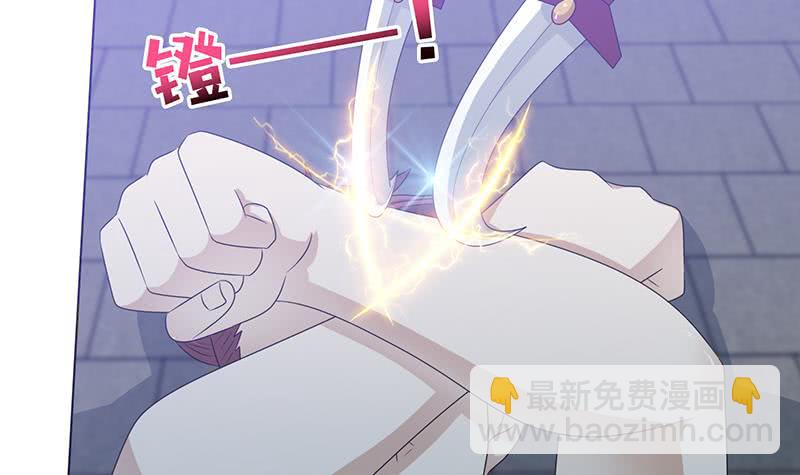 🍲总有神仙想害我 第146话 改造人 第25页