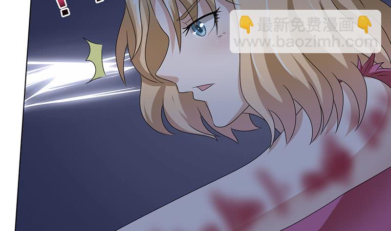 🍲总有神仙想害我 第146话 改造人 第27页