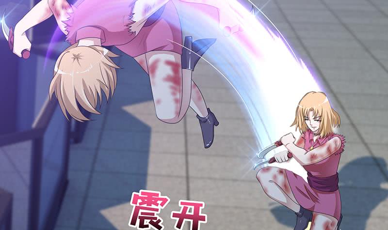 🍲总有神仙想害我 第146话 改造人 第31页