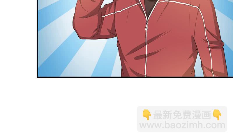 🍲总有神仙想害我 第148话 一点寒芒先到 第11页