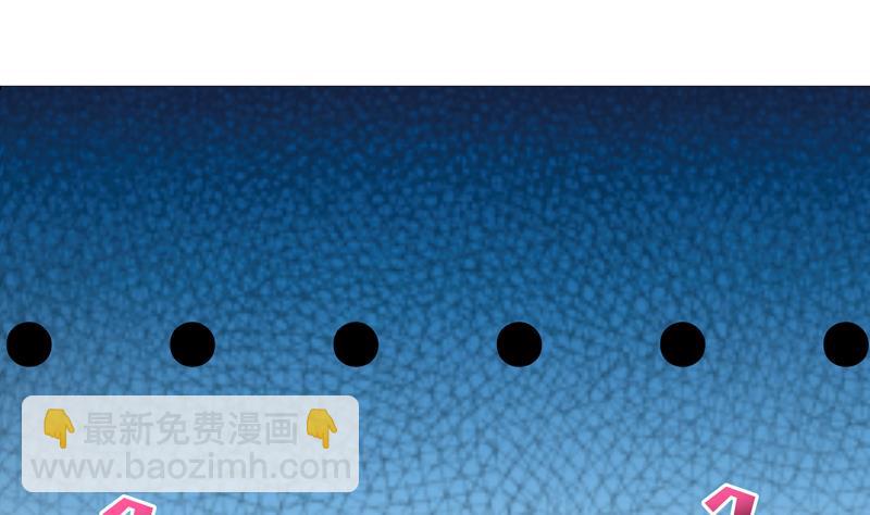 🍲总有神仙想害我 第148话 一点寒芒先到 第12页