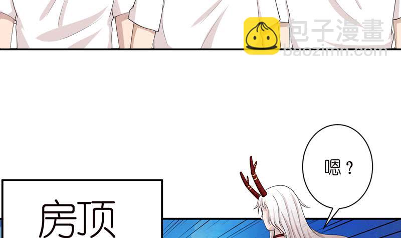 🍲总有神仙想害我 第148话 一点寒芒先到 第14页