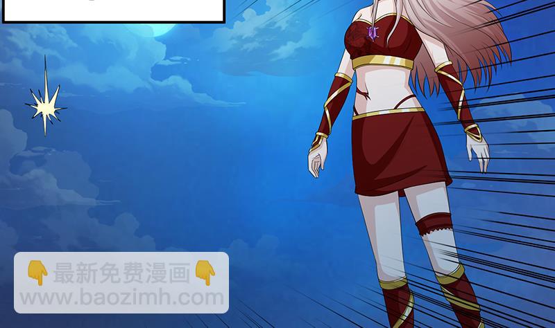 🍲总有神仙想害我 第148话 一点寒芒先到 第15页