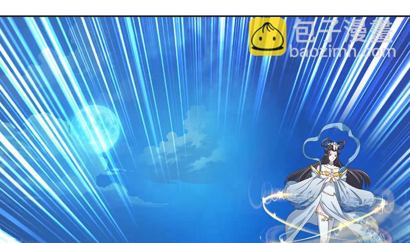 🍲总有神仙想害我 第148话 一点寒芒先到 第22页