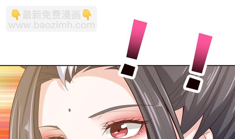 🍲总有神仙想害我 第148话 一点寒芒先到 第25页