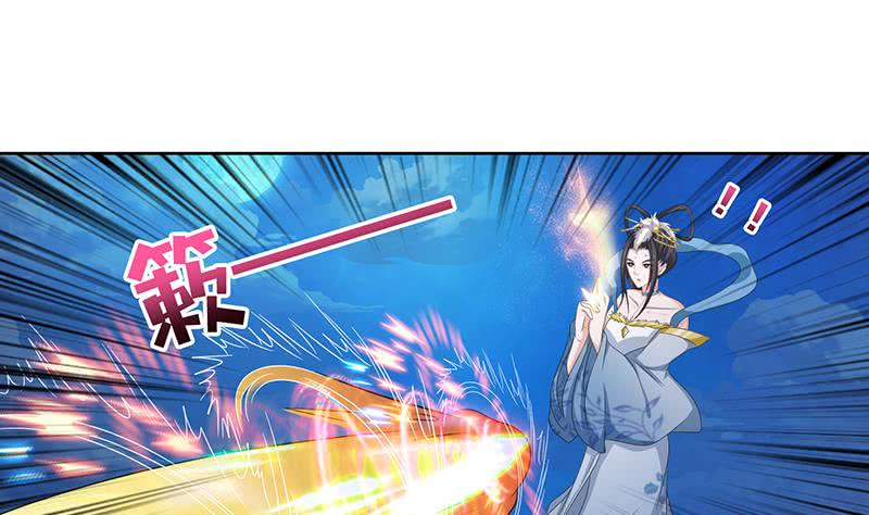 🍲总有神仙想害我 第148话 一点寒芒先到 第27页