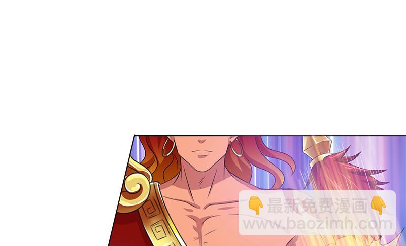 🍲总有神仙想害我 第148话 一点寒芒先到 第41页