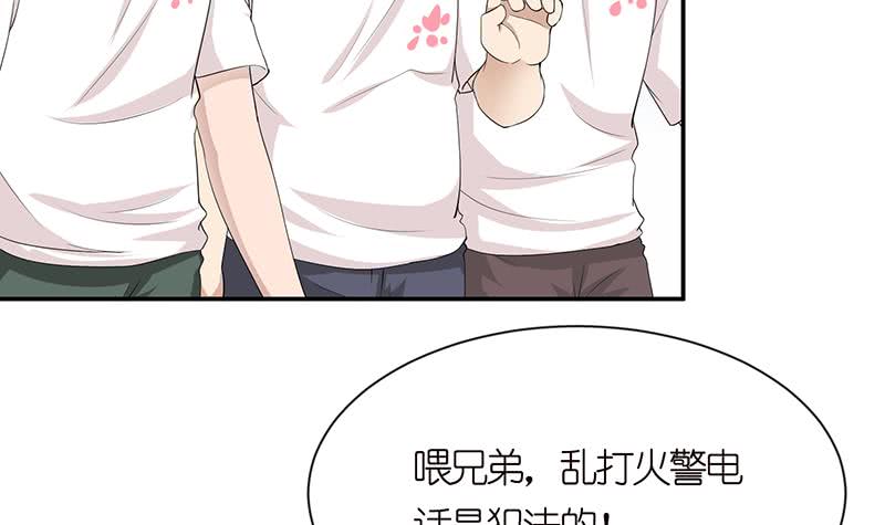🍲总有神仙想害我 第148话 一点寒芒先到 第7页