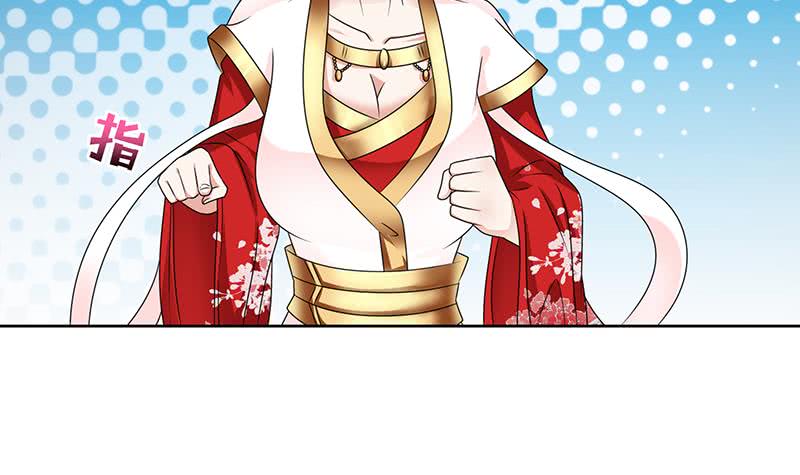 🍲总有神仙想害我 第150话 成年杏鲍菇 第13页