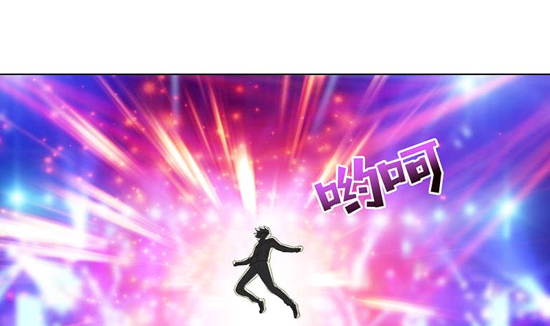 🍲总有神仙想害我 第150话 成年杏鲍菇 第2页
