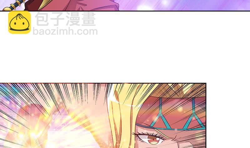 🍲总有神仙想害我 第150话 成年杏鲍菇 第25页