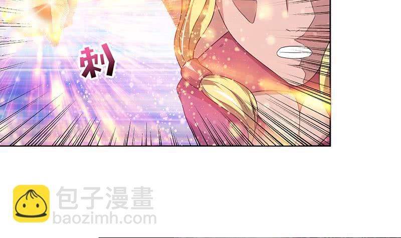 🍲总有神仙想害我 第150话 成年杏鲍菇 第26页