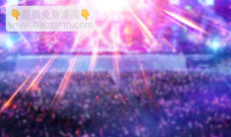 🍲总有神仙想害我 第150话 成年杏鲍菇 第3页