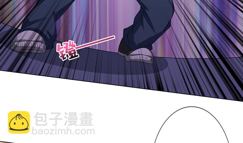 🍲总有神仙想害我 第150话 成年杏鲍菇 第30页