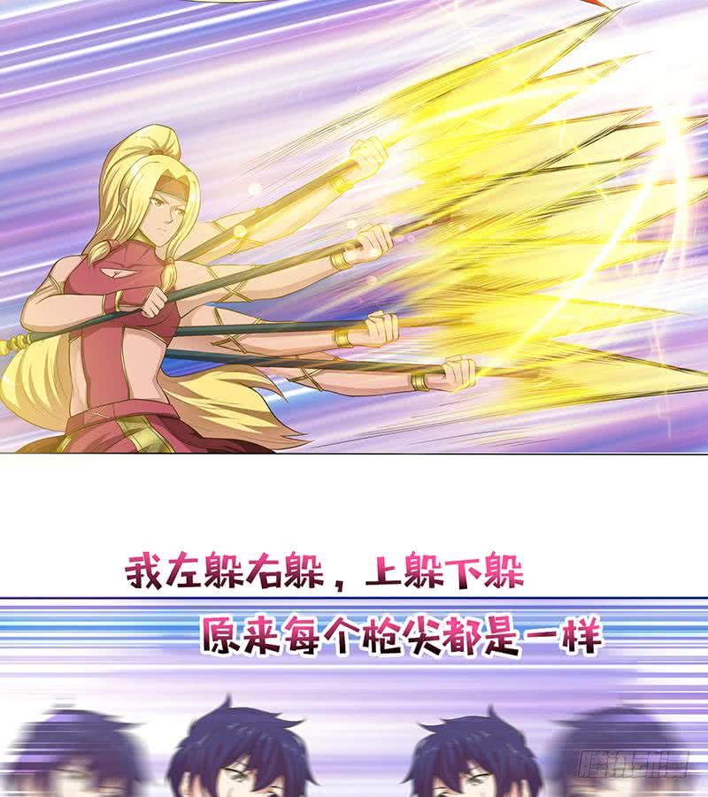 🍲总有神仙想害我 第150话 成年杏鲍菇 第36页