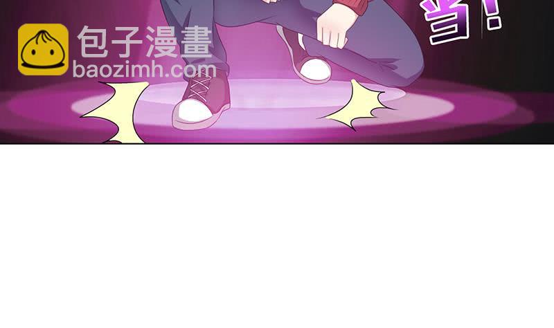 🍲总有神仙想害我 第150话 成年杏鲍菇 第6页