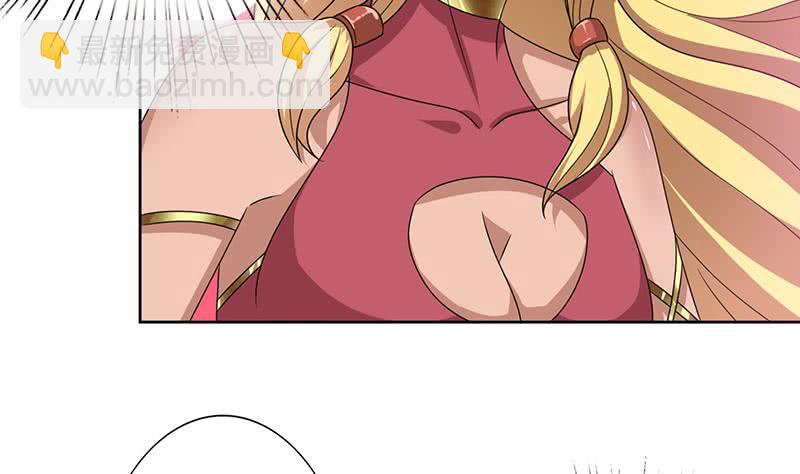 🍲总有神仙想害我 第150话 成年杏鲍菇 第8页