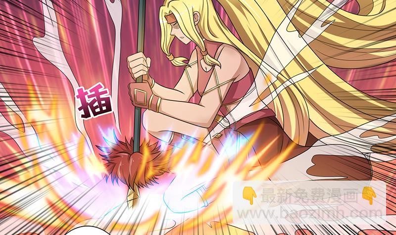 🍲总有神仙想害我 第152话 请换个姿势 第13页