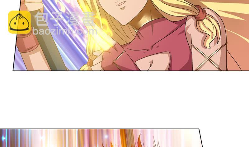🍲总有神仙想害我 第152话 请换个姿势 第15页