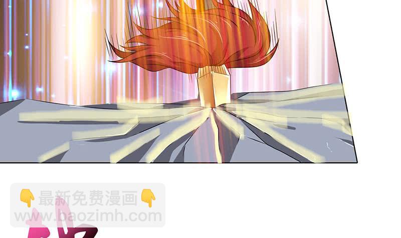 🍲总有神仙想害我 第152话 请换个姿势 第16页
