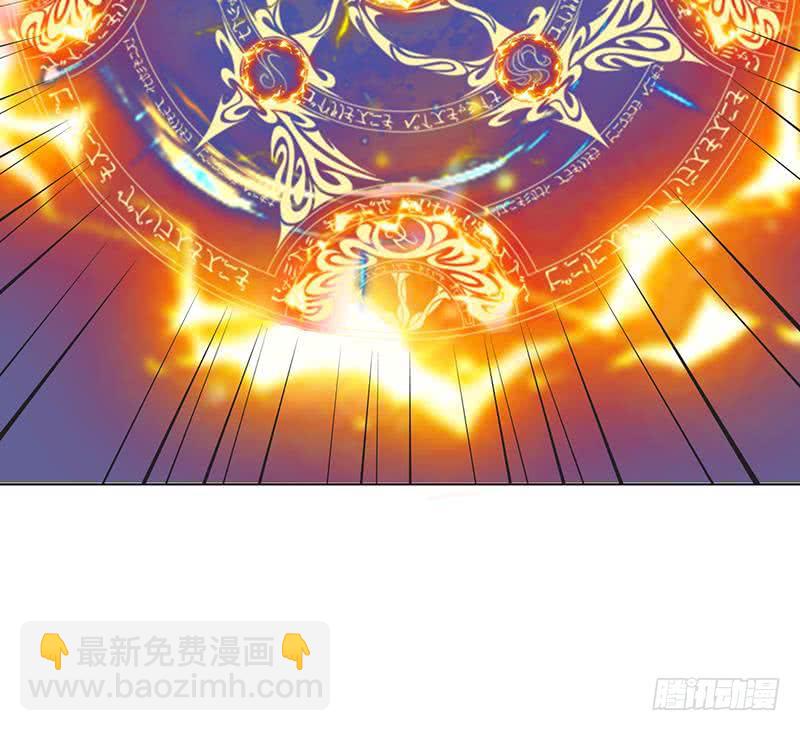 🍲总有神仙想害我 第152话 请换个姿势 第18页