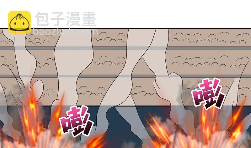 🍲总有神仙想害我 第152话 请换个姿势 第23页