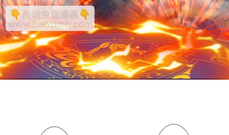 🍲总有神仙想害我 第152话 请换个姿势 第24页