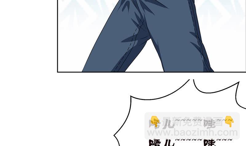 🍲总有神仙想害我 第152话 请换个姿势 第34页