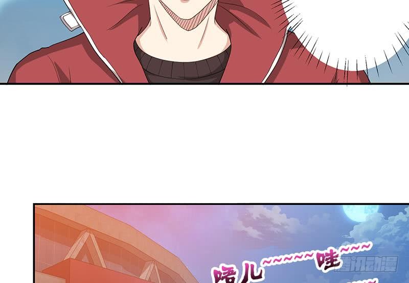 🍲总有神仙想害我 第152话 请换个姿势 第36页