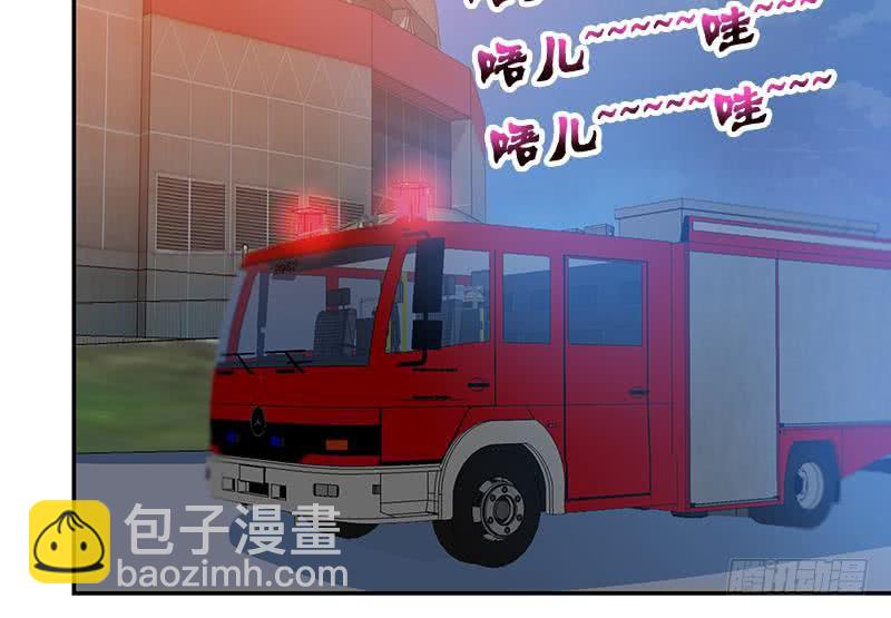 🍲总有神仙想害我 第152话 请换个姿势 第37页
