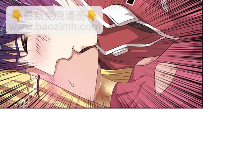 🍲总有神仙想害我 第154话 骚得明白 第10页