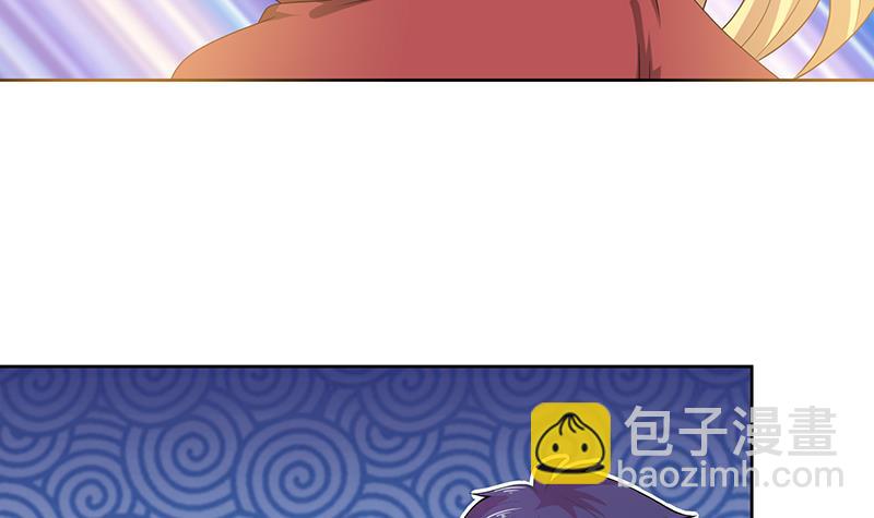 🍲总有神仙想害我 第154话 骚得明白 第16页