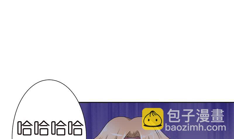 🍲总有神仙想害我 第154话 骚得明白 第20页