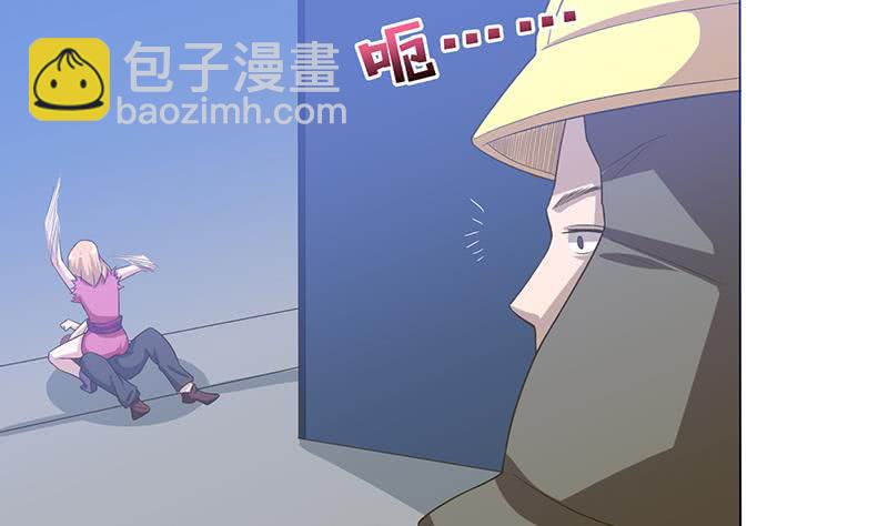 🍲总有神仙想害我 第154话 骚得明白 第26页
