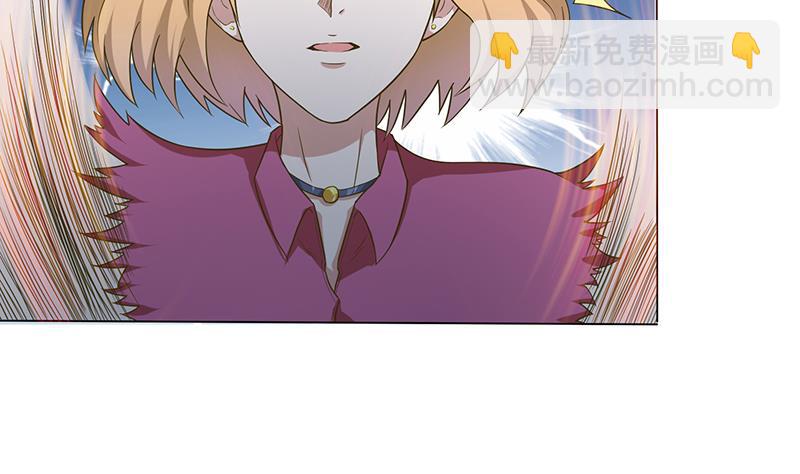 🍲总有神仙想害我 第154话 骚得明白 第30页