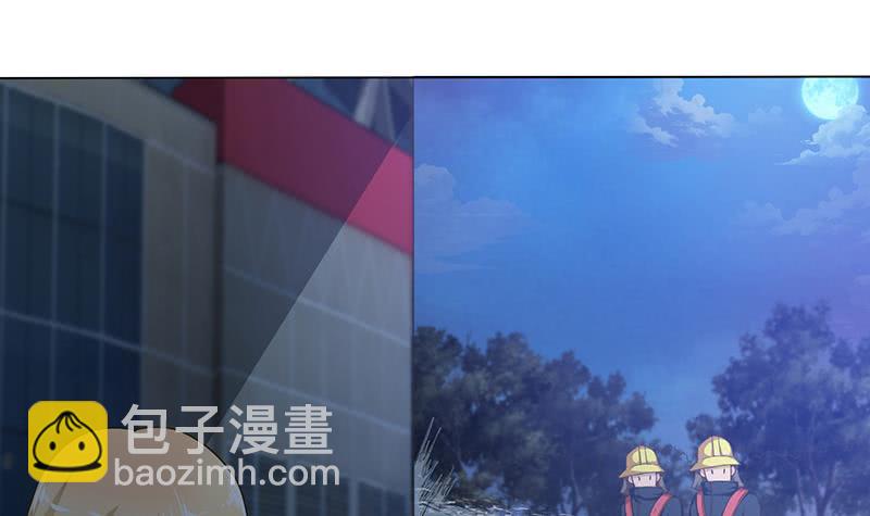 🍲总有神仙想害我 第154话 骚得明白 第31页
