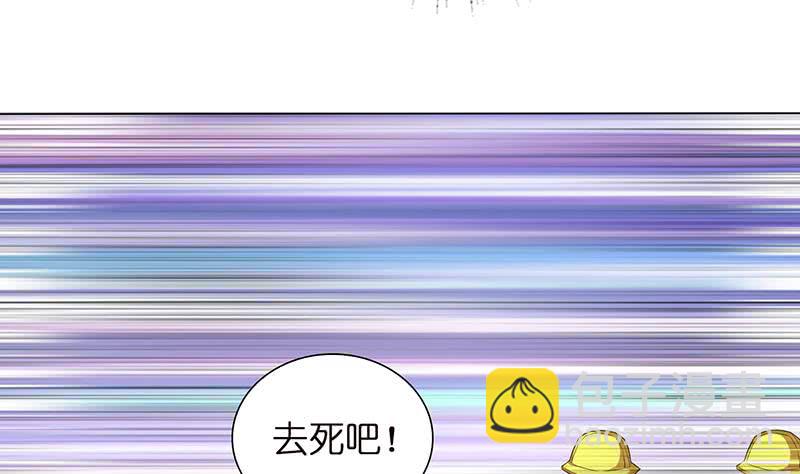 🍲总有神仙想害我 第154话 骚得明白 第33页