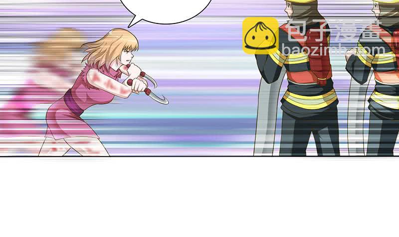 🍲总有神仙想害我 第154话 骚得明白 第34页