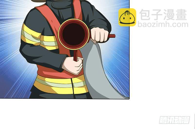 🍲总有神仙想害我 第154话 骚得明白 第37页
