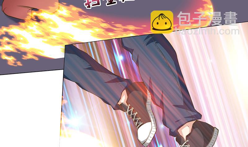 🍲总有神仙想害我 第154话 骚得明白 第4页