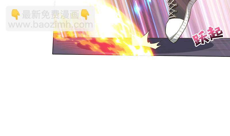 🍲总有神仙想害我 第154话 骚得明白 第5页