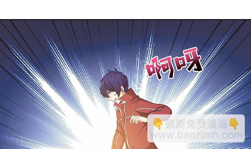 🍲总有神仙想害我 第154话 骚得明白 第6页