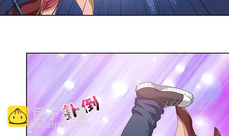 🍲总有神仙想害我 第154话 骚得明白 第8页