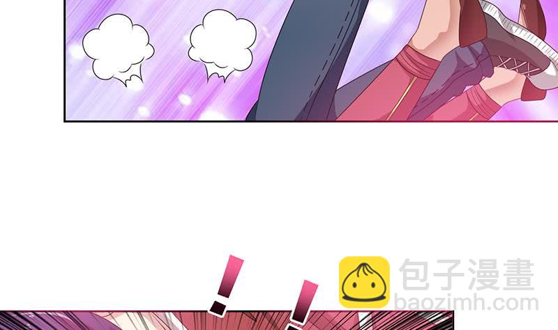 🍲总有神仙想害我 第154话 骚得明白 第9页