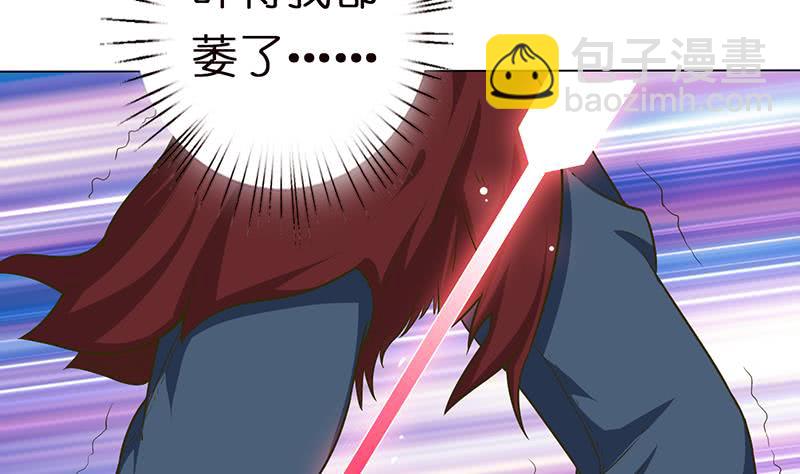 🍲总有神仙想害我 第156话 射到你腿软 第11页